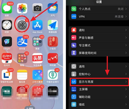 增城苹果15换屏服务分享iPhone15屏幕常亮怎么办 