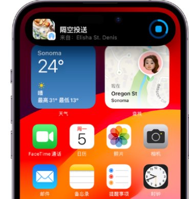 增城apple维修服务分享两台iPhone靠近即可共享照片和视频 