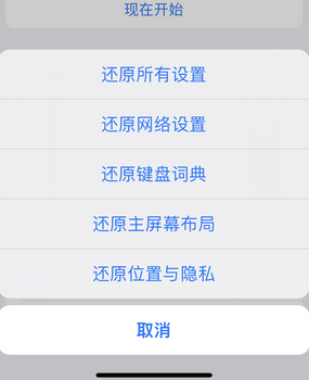 增城apple服务站点分享iPhone上个人热点丢失了怎么办