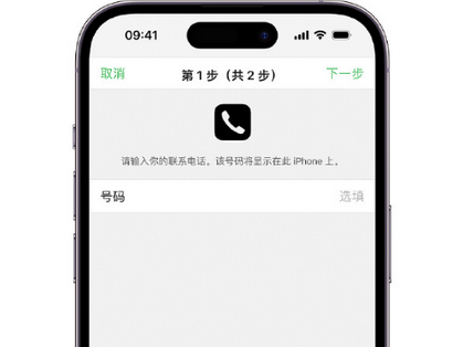 增城apple维修店分享如何通过iCloud网页查找iPhone位置