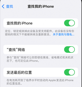 增城apple维修店分享如何通过iCloud网页查找iPhone位置 