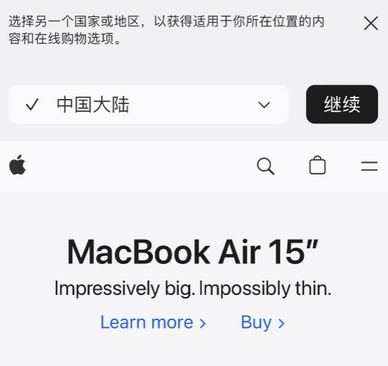 增城apple授权维修如何将Safari浏览器中网页添加到桌面 