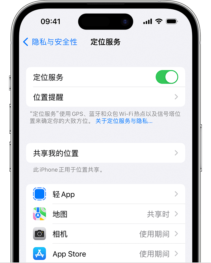 增城苹果维修网点分享如何在iPhone上阻止个性化广告投放 