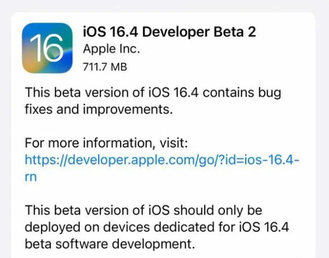 增城苹果手机维修分享：iOS16.4 Beta2升级建议 