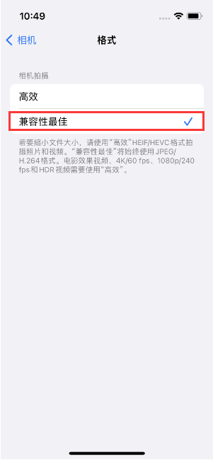 增城苹果14维修店分享iPhone14相机拍照不清晰，照片发黄怎么办 