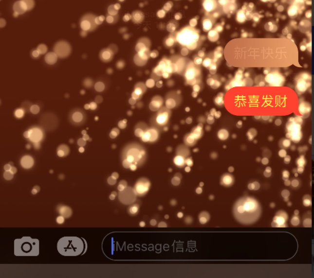 增城苹果维修网点分享iPhone 小技巧：使用 iMessage 信息和红包功能 