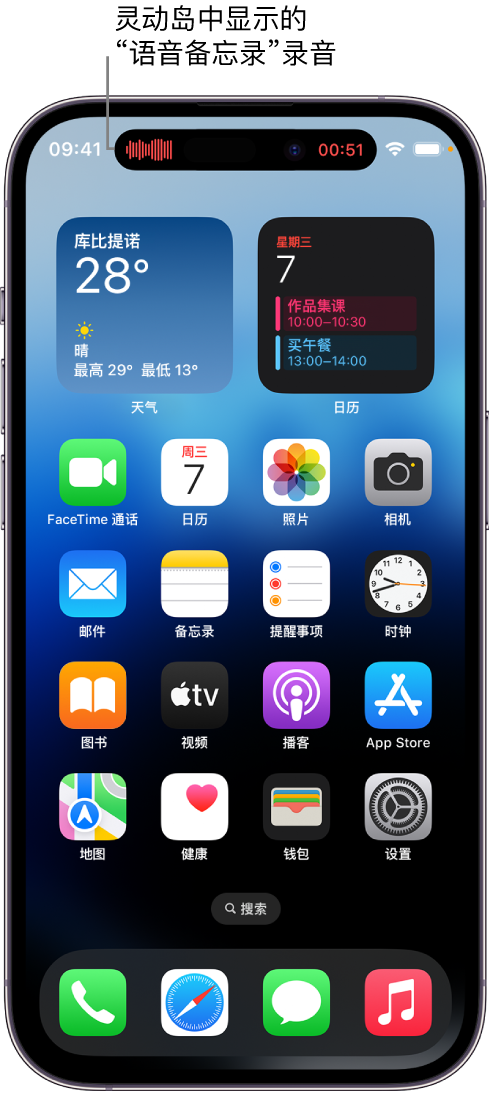 增城苹果14维修分享在 iPhone 14 Pro 机型中查看灵动岛活动和进行操作 