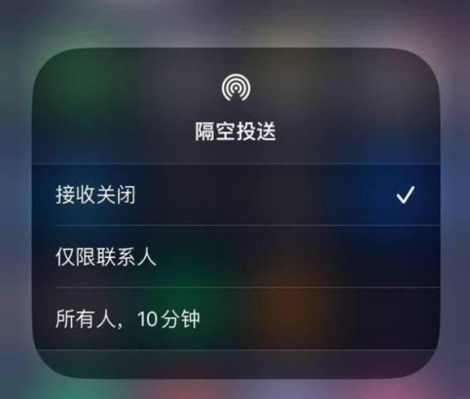 增城苹果14维修分享iPhone 14 Pro如何开启隔空投送 