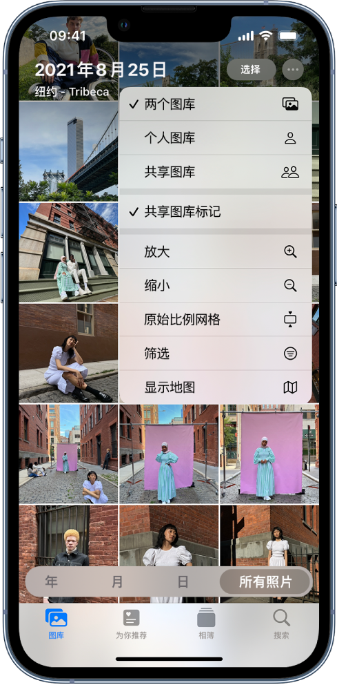 增城苹果手机维修分享升级 iOS 16.1 后，如何设置或加入 iCloud 共享照片图库 