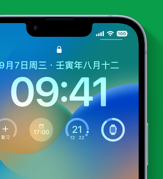 增城苹果手机维修分享官方推荐体验这些 iOS 16 新功能 