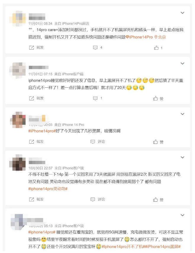 增城苹果14维修分享iPhone 14 Pro无法开机、黑屏怎么办 