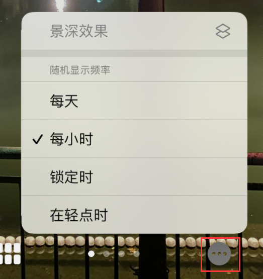 增城苹果手机维修分享iOS 16 小技巧：锁定屏幕支持随机切换指定照片 