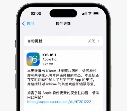 增城苹果手机维修分享iOS16.1RC版升级反馈汇总 