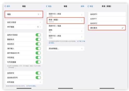 增城苹果手机维修分享iOS 16输入法新功能：打字速度翻倍 