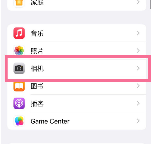增城苹果手机维修分享升级iOS16后iPhone自拍照片反了怎么办 