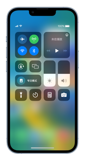 增城苹果14维修分享 iPhone 14 个性化设置：让它成为你的专属设备 
