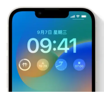 增城苹果手机维修分享iOS16锁屏时间字体修改教程 