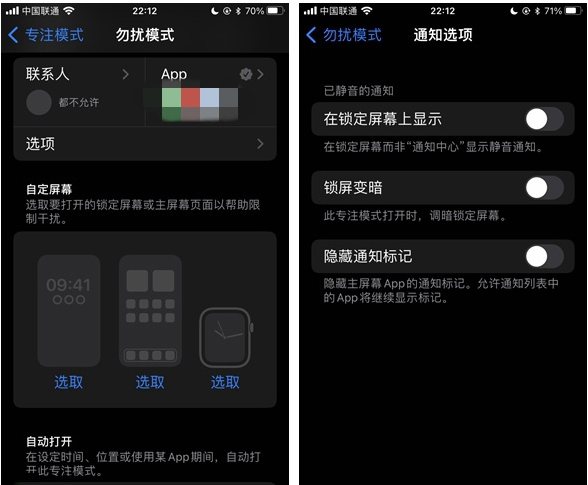 增城苹果14维修分享苹果 iPhone 14 Pro / Max 启用黑白 AOD 全天候显示方法教程 