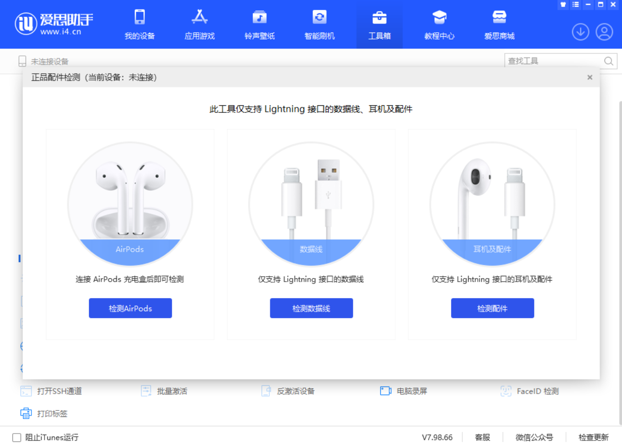 增城苹果手机维修分享iOS 16 全新功能 