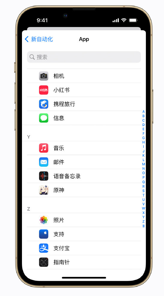 增城苹果手机维修分享iPhone 实用小技巧 