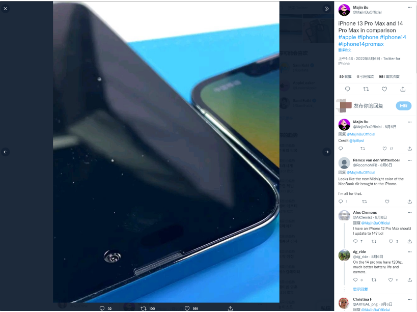 增城苹果14维修分享iPhone 14 Pro Max 与 iPhone 13 Pro Max有哪些不同 