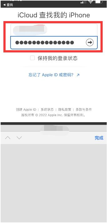 增城苹果13维修分享丢失的iPhone13关机后可以查看定位吗 