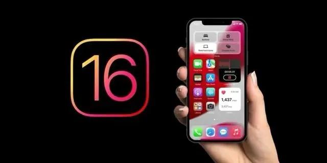 增城苹果手机维修分享旧iPhone升级iOS 16后哪些功能不能用 