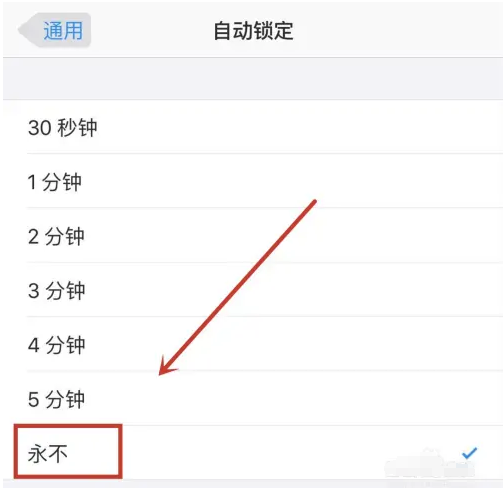 增城苹果14维修分享iPhone 14有常亮屏功能吗 