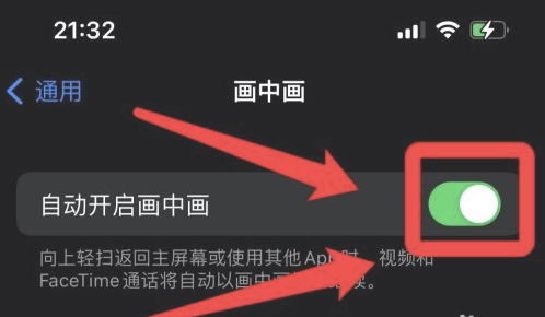 增城苹果13维修分享iPhone 13分屏方法 