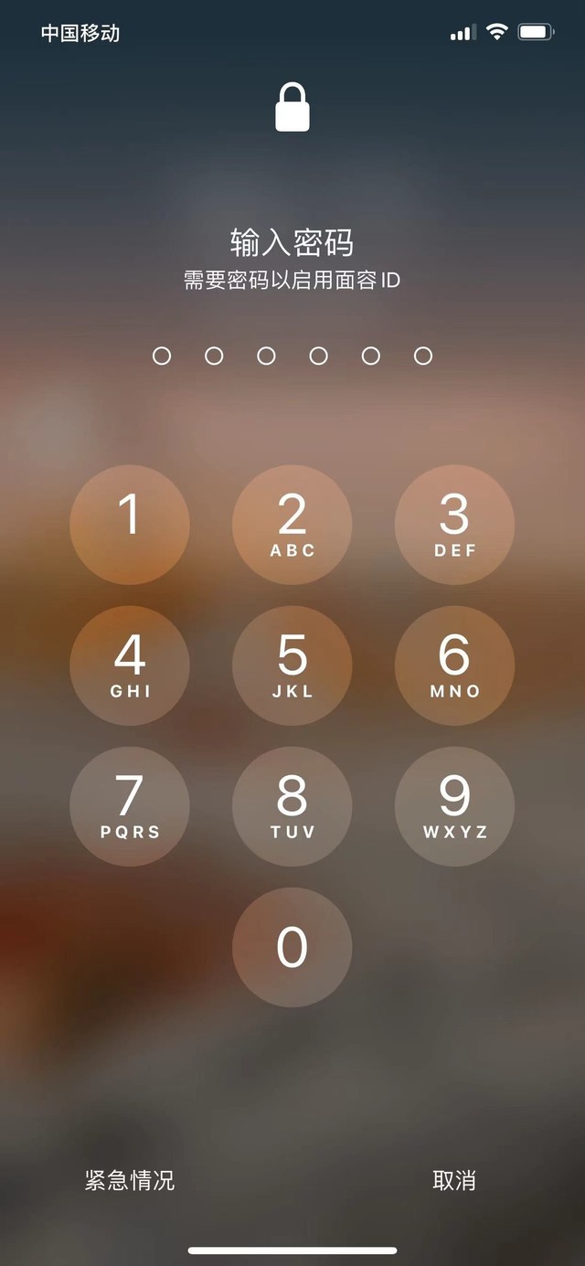 增城苹果13维修分享iPhone 13加强锁屏功能有什么用 