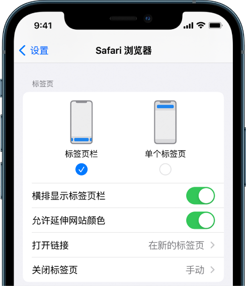增城苹果手机维修分享iOS 15 使用技巧 