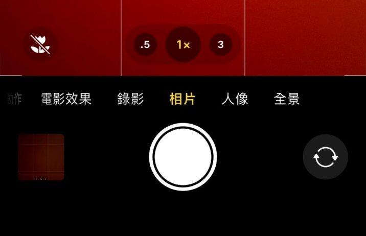 增城苹果13维修分享 iPhone 13 Pro 系列中拍摄和控制微距照片和视频 