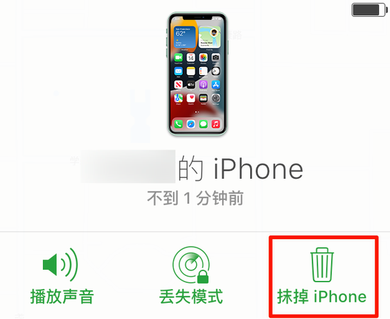 增城苹果手机维修分享iOS 15 中值得注意的重要功能 