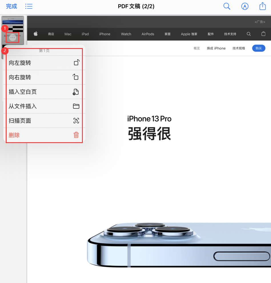 增城苹果手机维修分享iOS 15 小技巧 