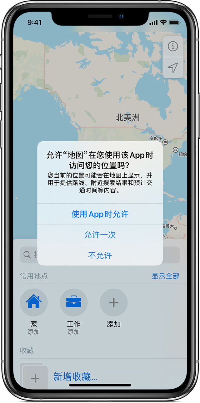 增城苹果手机维修分享iOS 15 使用技巧 
