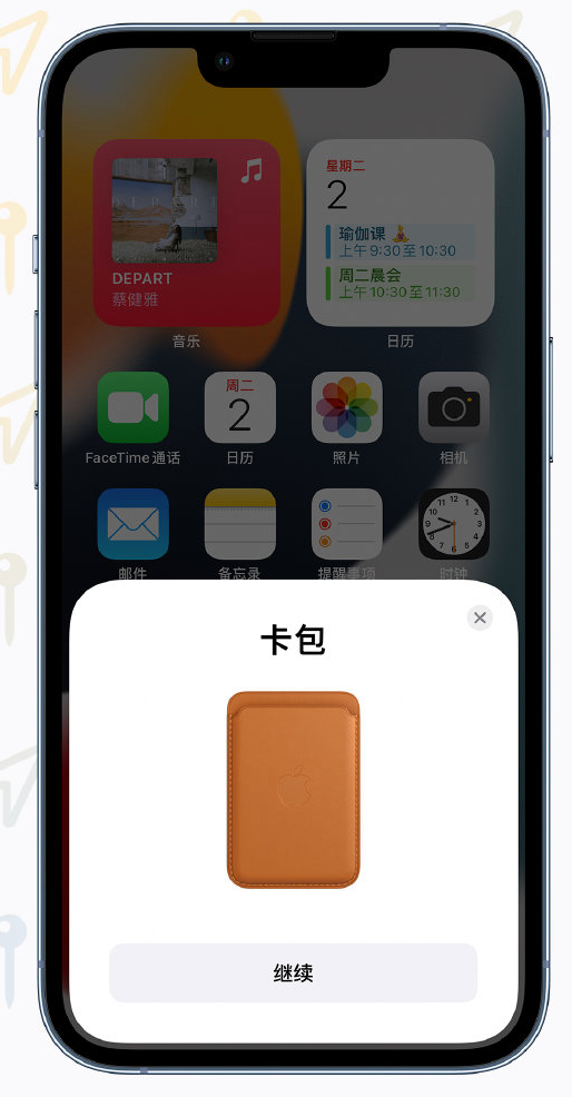增城苹果手机维修分享iOS 15 “查找”应用有哪些改进 