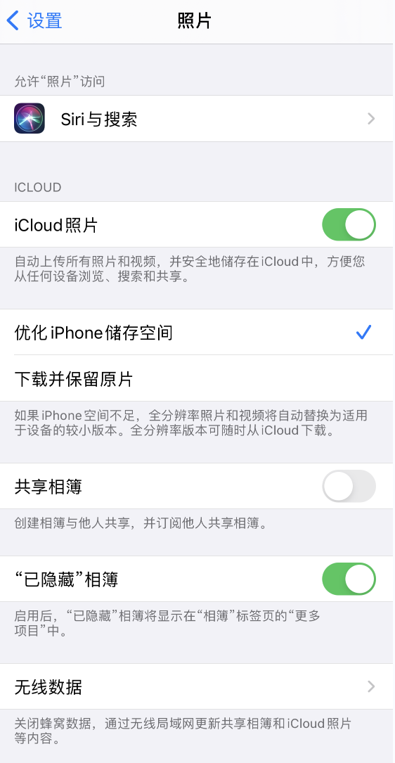 增城苹果13维修分享iPhone 13 打开照片时先模糊后清晰是什么原因 
