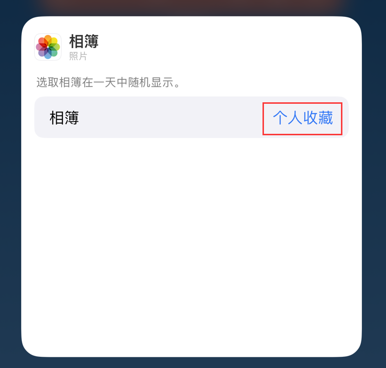 增城苹果手机维修分享iOS 17 小技巧 