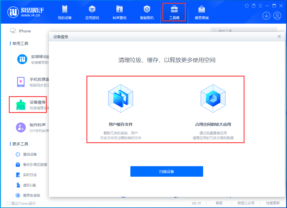 增城苹果手机维修分享关于iPhone存储空间的一些疑问 