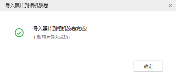 增城苹果手机维修分享如何将照片导入到 iPhone 13 