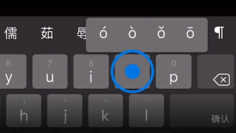 增城苹果手机维修分享iPad 键盘输入的三个小技巧 