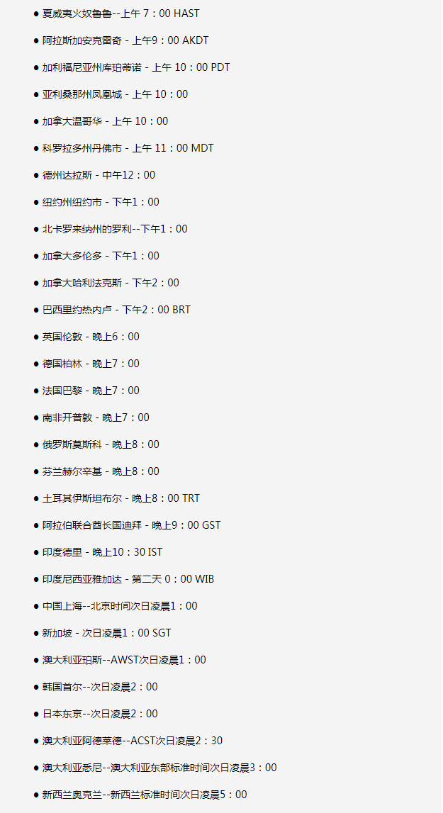增城苹果手机维修分享如何在线观看苹果的iPhone 13发布会 