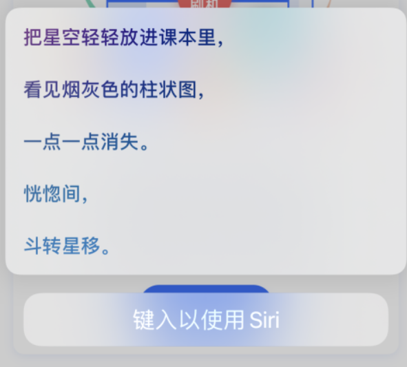 增城苹果手机维修分享iPhone 新技巧 