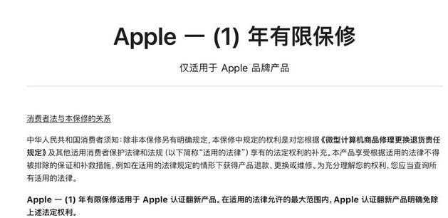 增城苹果手机维修分享苹果官翻机值得选购吗 