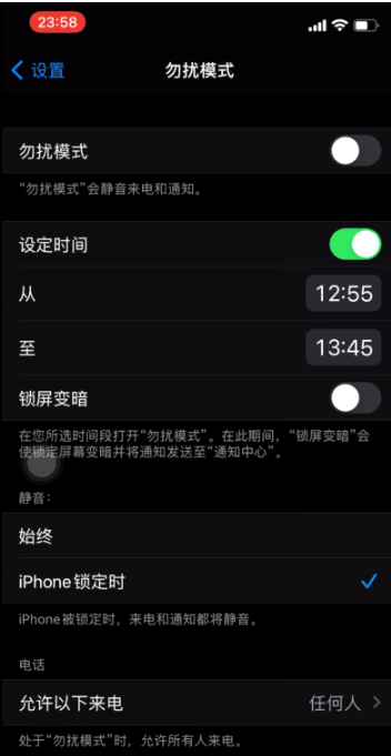 增城苹果手机维修分享如何使用iPhone能更好的保护个人隐私 