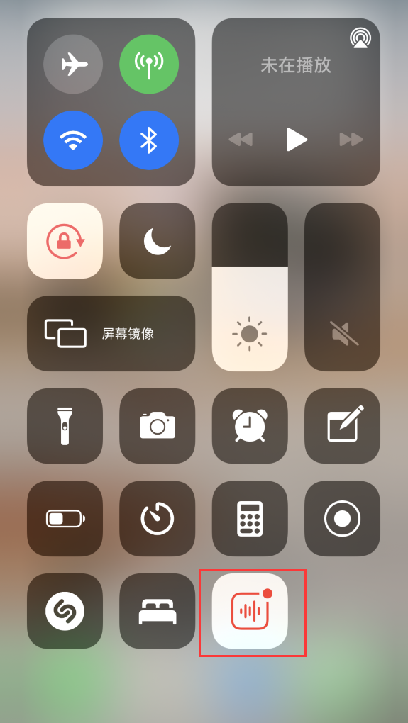 增城苹果手机维修分享iOS 14 隐藏功能 