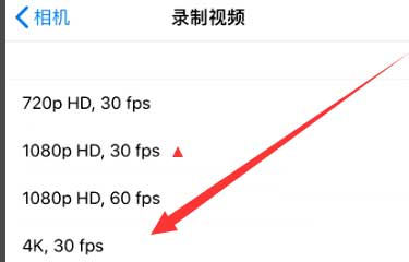 增城苹果手机维修分享iPhone12拍视频闪屏怎么办 