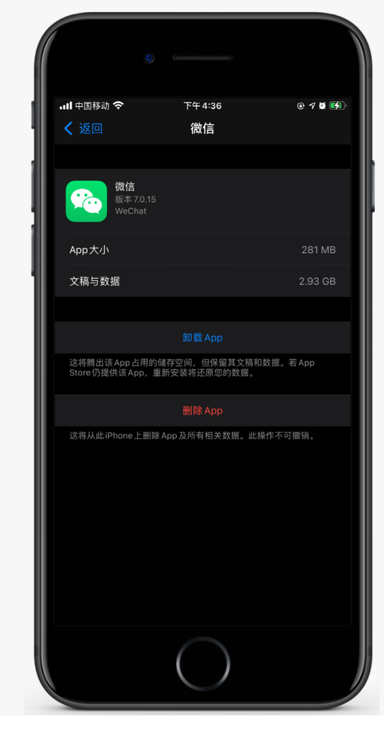 增城苹果手机维修分享如何清理 iPhone12中的「其他」 