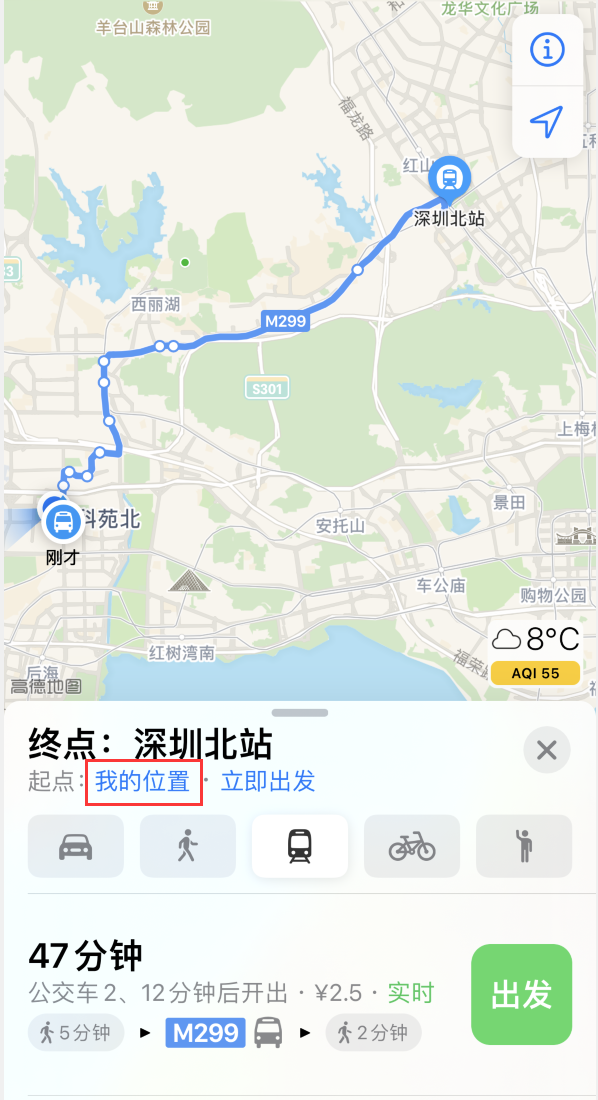 增城苹果手机维修分享如何在 iPhone “地图”应用中获取任意地点之间的路线 