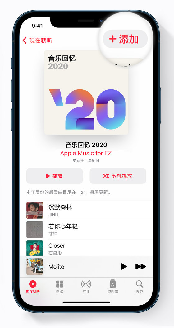 增城苹果手机维修分享如何在 Apple Music 中查看过去一年听的歌 